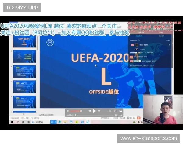足球裁判在基层推广中建立导师库与案例库促进教学资源共享，足球裁判理论